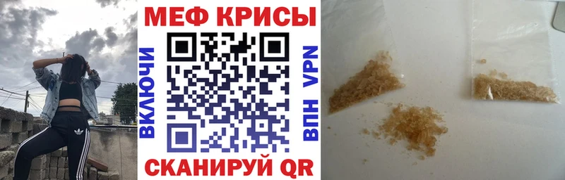 Наркотические вещества Батайск Канабис  COCAIN  ГАШ  Псилоцибиновые грибы  МЕФ  APVP 