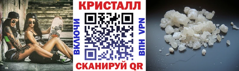 где купить наркоту Батайск Amphetamine 97%