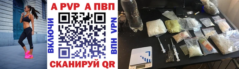 Alfa_PVP мука  Батайск 