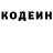 Кетамин VHQ Arin Bel