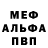 Alpha PVP СК КРИС Flerov 08