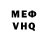Амфетамин VHQ Bulas Yu