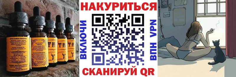 hydra ONION  Батайск  Canna-Cookies конопля 