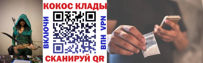Cocaine 98%  мега зеркало  Батайск 