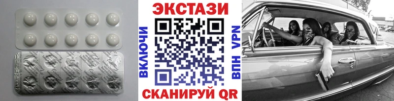 ЭКСТАЗИ диски  Батайск 