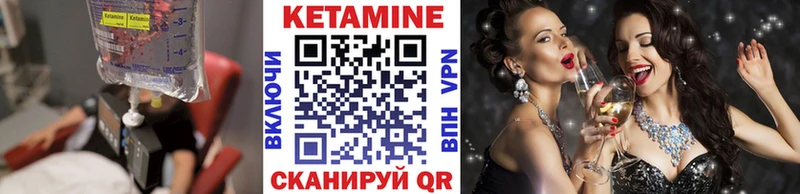 Кетамин ketamine  блэк спрут как войти  Батайск  сколько стоит 