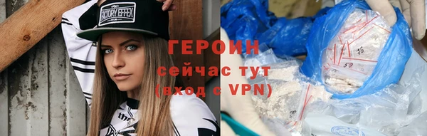 амф Армянск