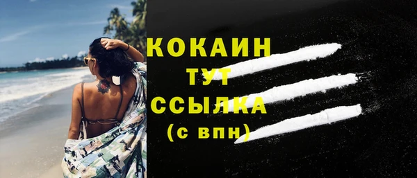 мефедрон VHQ Аркадак