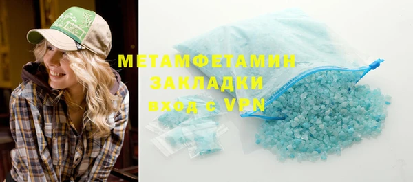марихуана Арсеньев