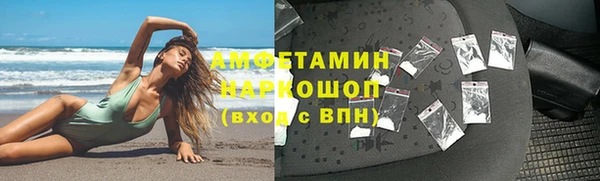 амф Армянск
