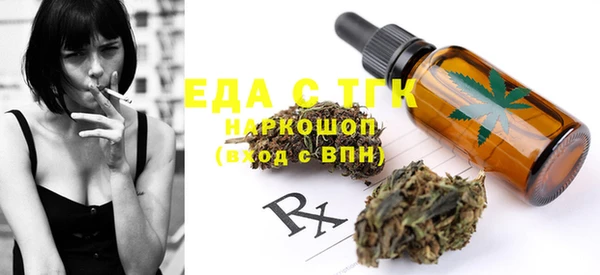 мефедрон VHQ Аркадак
