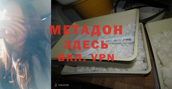 амф Армянск