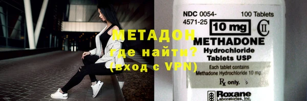 стаф Абдулино