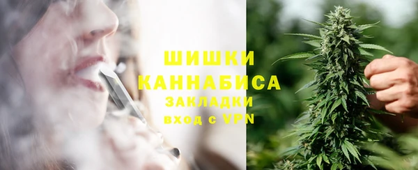 марихуана Арсеньев