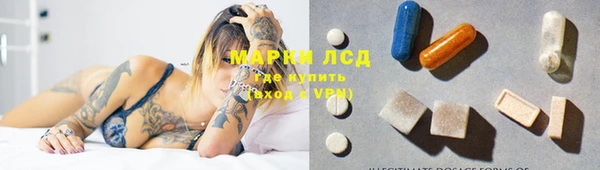 марихуана Арсеньев