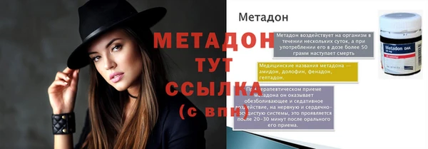 марихуана Арсеньев