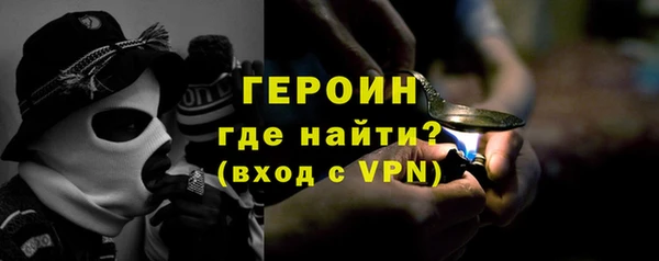 амф Армянск