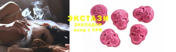 спайс Алексеевка