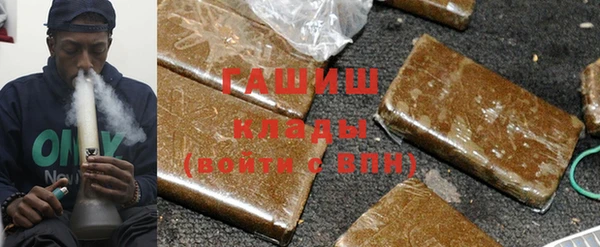 амф Армянск