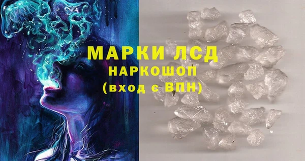 спайс Алексеевка