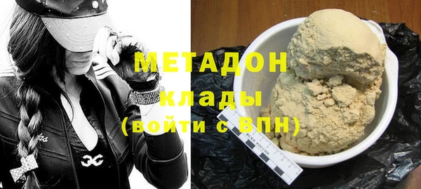амф Армянск