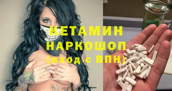 марихуана Арсеньев