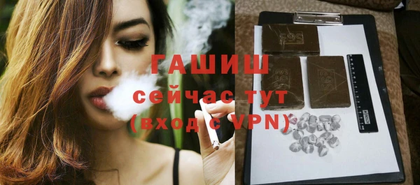 мефедрон VHQ Аркадак