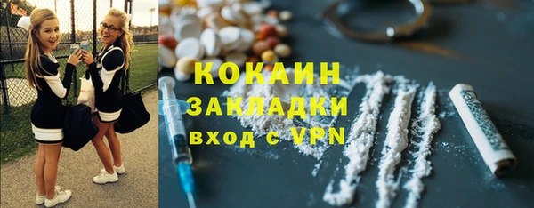 мефедрон VHQ Аркадак