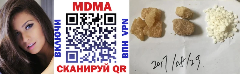MDMA молли купить наркотики цена Батайск