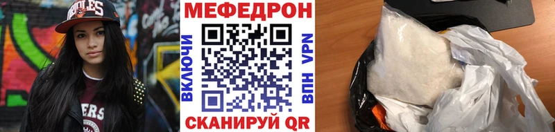 ОМГ ОМГ как войти  Батайск  МЯУ-МЯУ кристаллы 