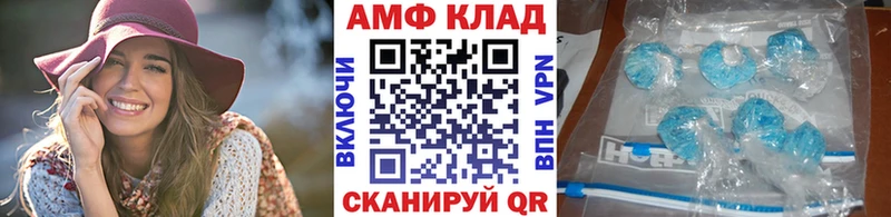 Первитин кристалл  darknet Telegram  Батайск 