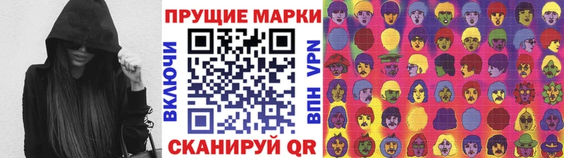 Марки 25I-NBOMe 1500мкг  Батайск 