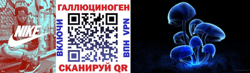 хочу   Батайск  Галлюциногенные грибы Magic Shrooms 